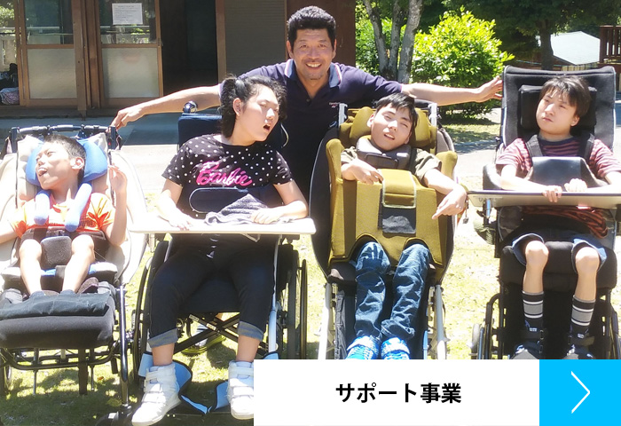 移動サービスイメージ画像